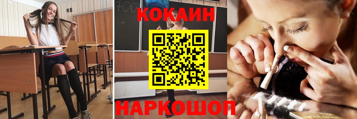 КОКАИН 97% Дербент