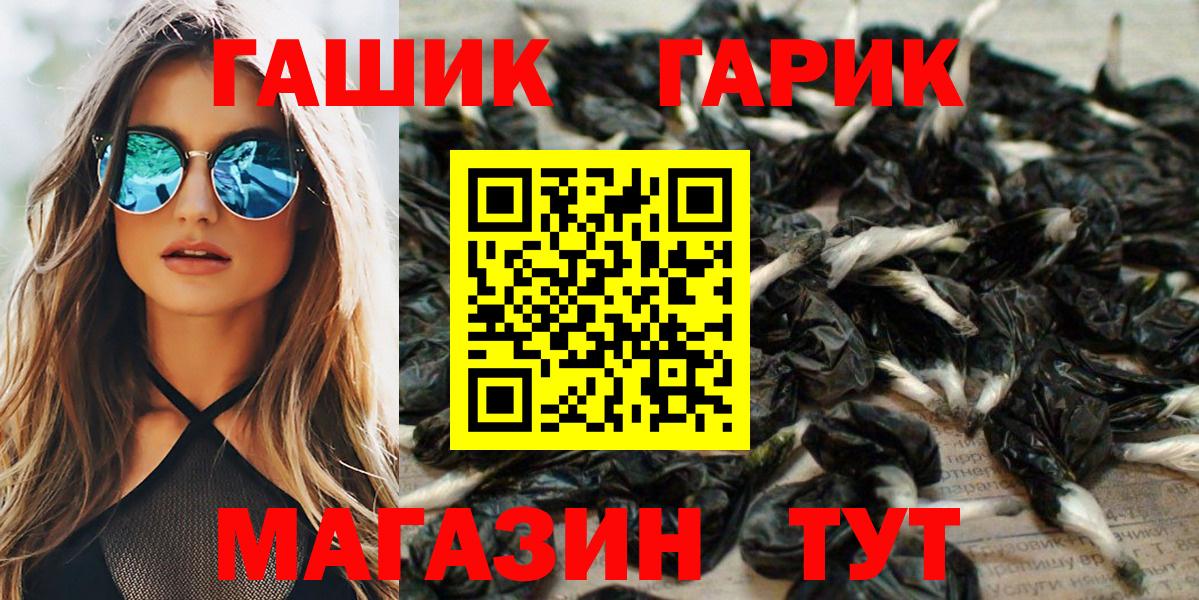 ГАШИШ VHQ  ГАШИШ  Дербент  хочу наркоту  Вход с VPN  Гашиш AMNESIA HAZE 