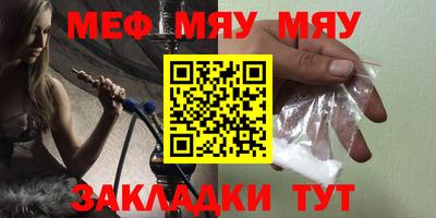 mdma Ачхой-Мартан