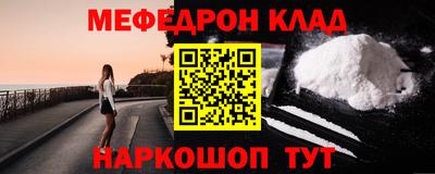 метадон Белорецк
