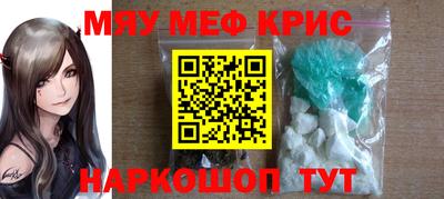 mdma Ачхой-Мартан