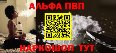 кокаин премиум Баксан