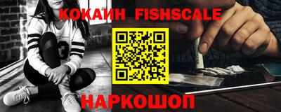 кокаин премиум Баксан