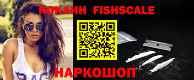кокаин премиум Баксан