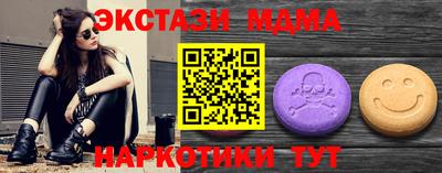 дмт Бердск