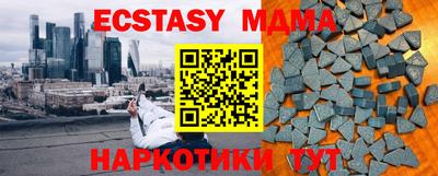 mdma Ачхой-Мартан