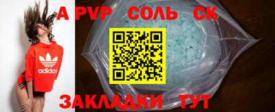 кокаин премиум Баксан