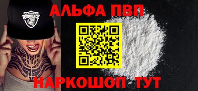 a pvp Аша