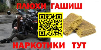a pvp Аша