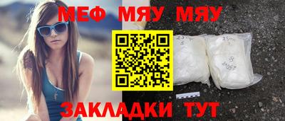 mdma Ачхой-Мартан