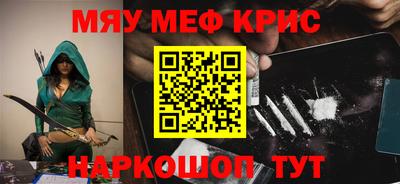 mdma Ачхой-Мартан