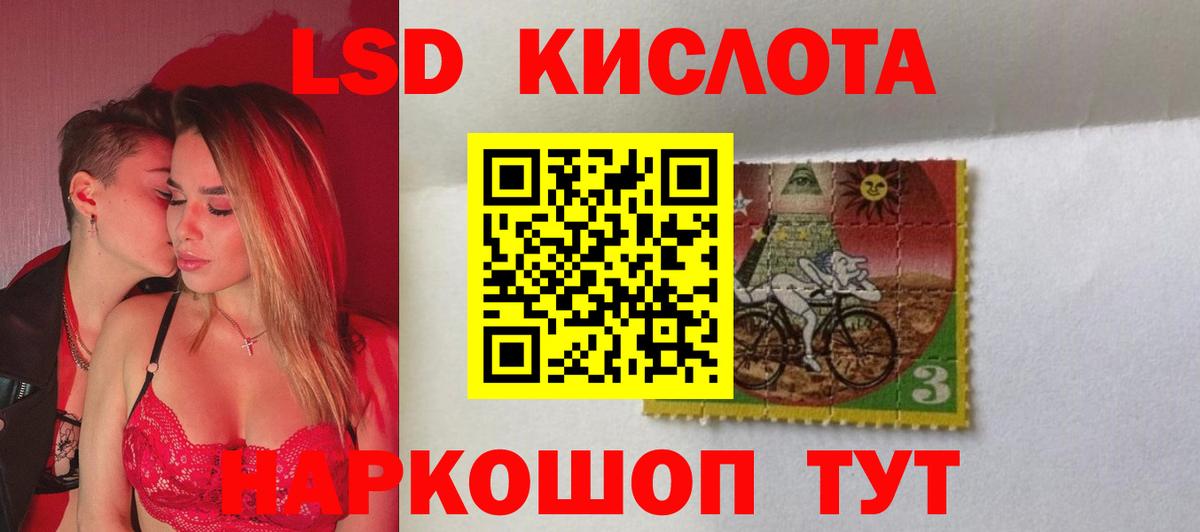 ЛСД экстази кислота  Лсд 25 экстази ecstasy  ЛСД экстази  Дербент  Вход с VPN 