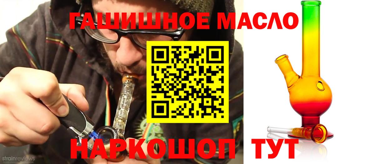 Дербент  Дистиллят ТГК жижа  Вход с VPN  ТГК THC oil 