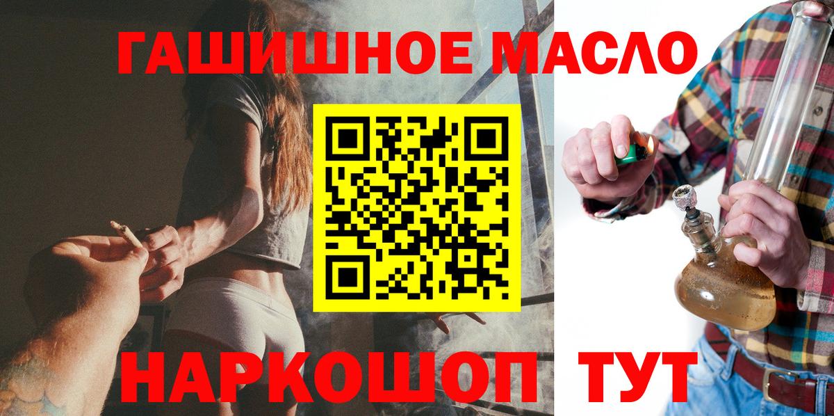 ТГК вейп с тгк Дербент