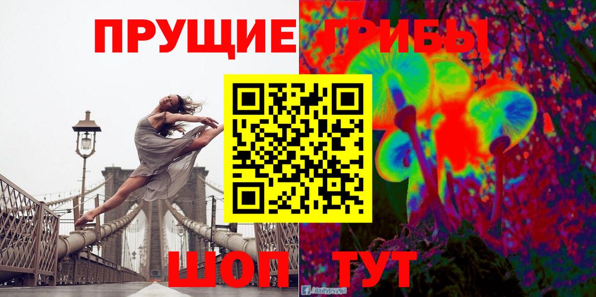 Галлюциногенные грибы мухоморы  Вход с VPN  Дербент  Галлюциногенные грибы ЛСД 