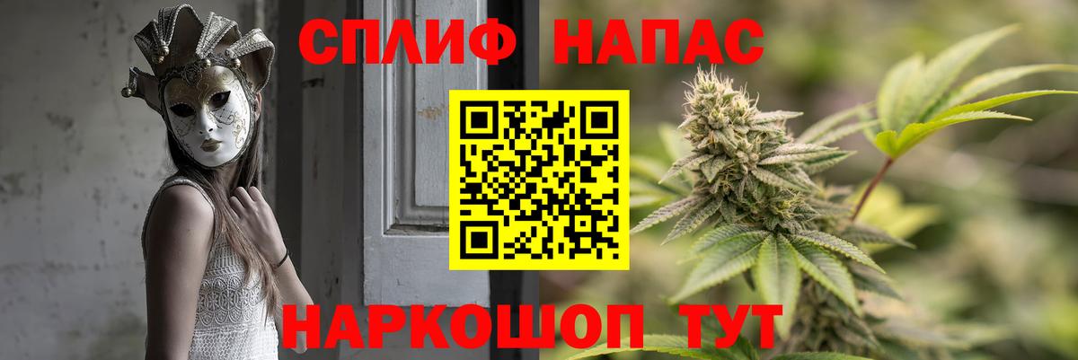 Марихуана семена  Конопля планчик  Каннабис марихуана  Дербент  Вход с VPN  Бошки марихуана сатива 
